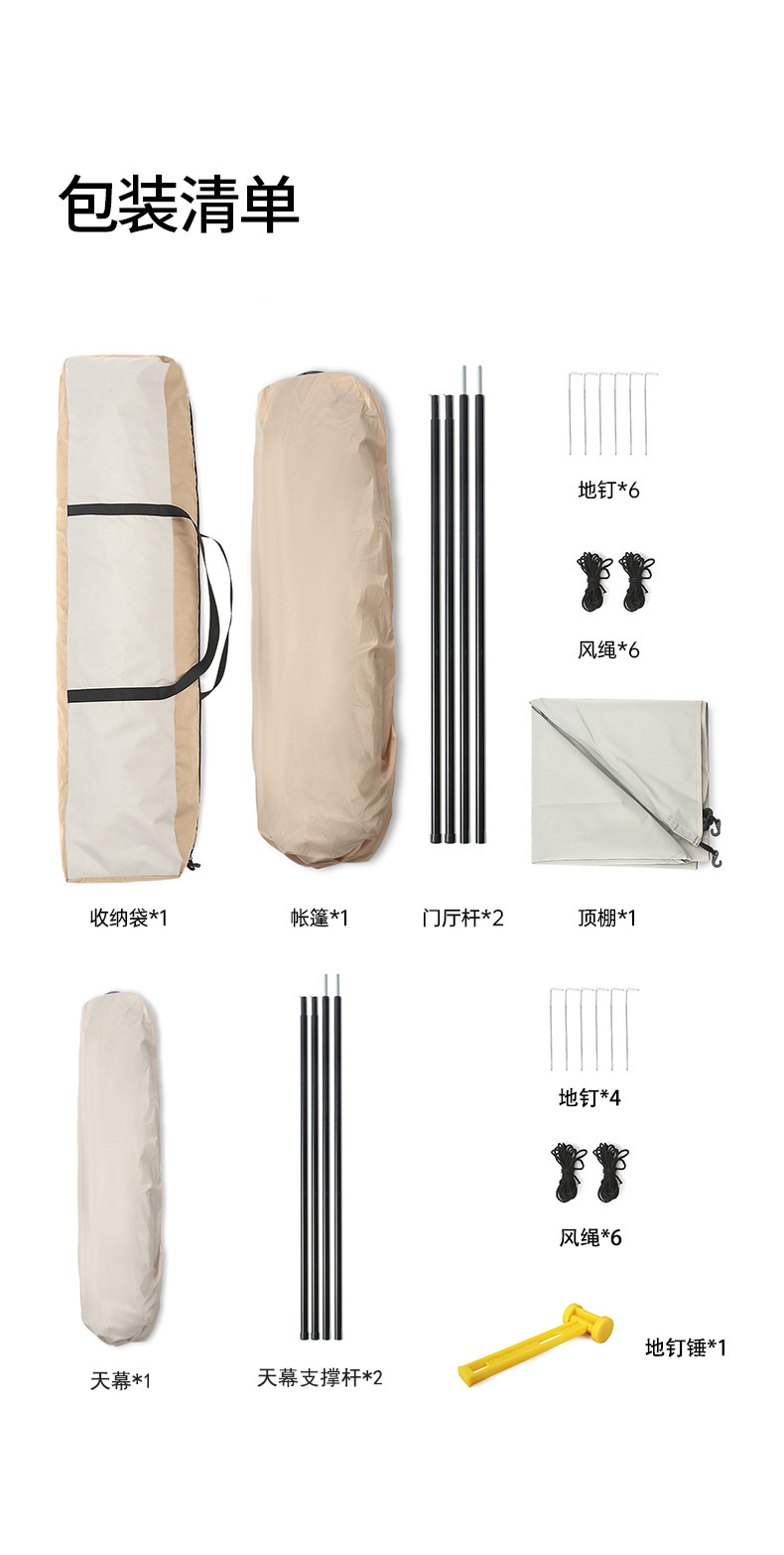 詳情頁18-1.jpg