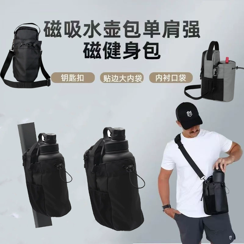 Новая магнитная сумка для бутылки с водой большой емкости, спортивная сумка, портативная многофункциональная подвесная сумка для бутылки с водой для фитнеса, сумка через плечо для мобильного телефона