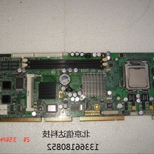 原装拆机HS-7006/BS-7007 全长双网口775针工控主板