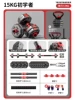 Six-use model/pair weighing 30 pounds [women/teenagers] dumbbells + barbells + kettlebells + push-up stands