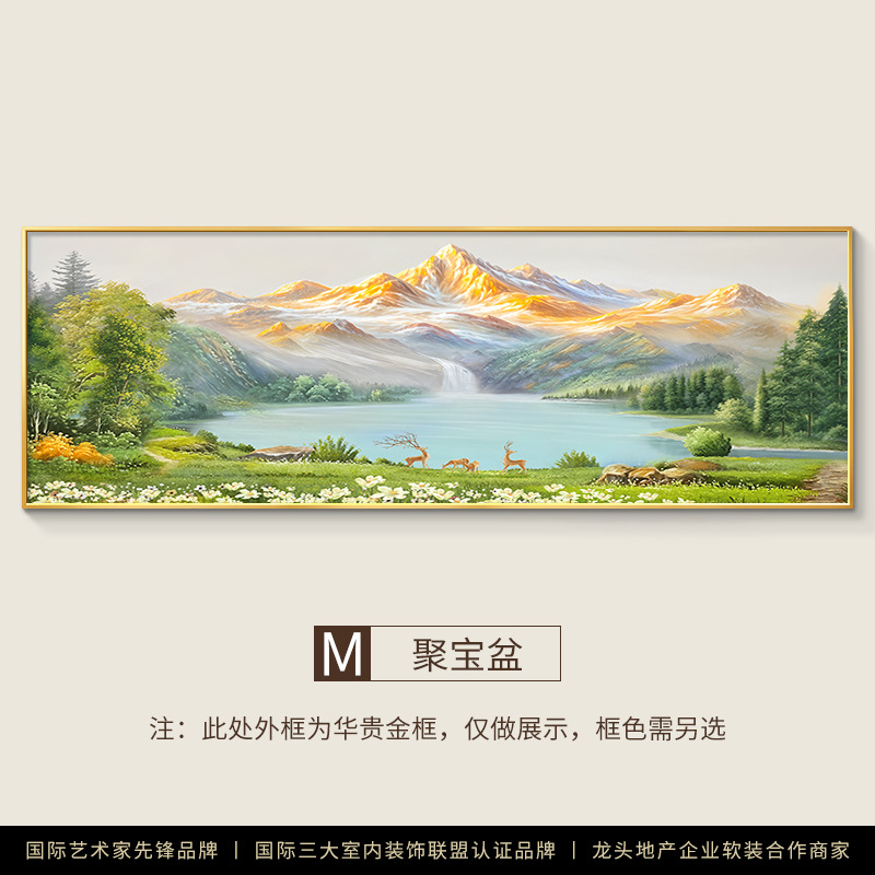 M-cornucopia / 120*40cm [suitable for 1.5- 1.8m sofa] + luxurious gold frame [aviation grade aluminum alloy picture frame] + artistic canvas (matte texture)