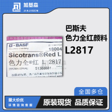 ���Ͱ�˹��ɫ��ȫ�tL2817͸�������F�t���ͺ�o�C��ϼtP.R.101