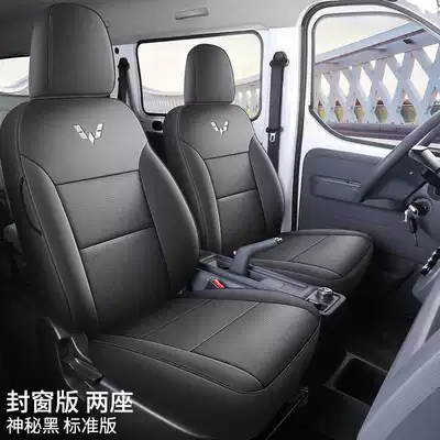 Version 6-Seater New Energy Commercial – Modelə uyğun (Original) oturacaq örtükləri - mysterious-black-two-seater-standard-edition-exclusively-for-wuling-yangguang