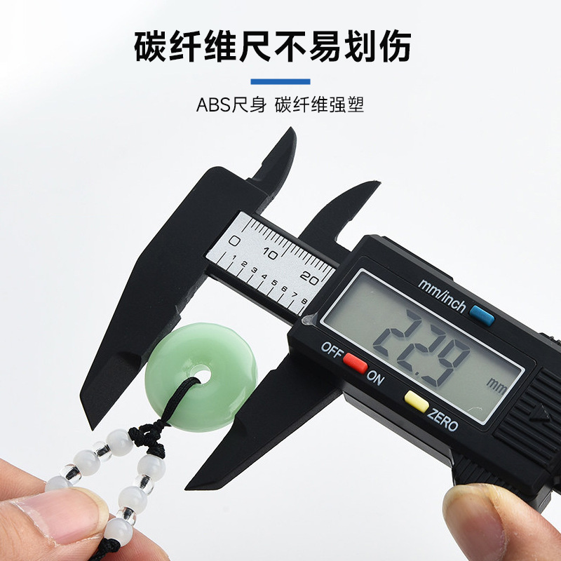 全塑料游标卡尺电子数显卡尺 0-150-100mm文玩碳纤维珠宝小型卡尺
