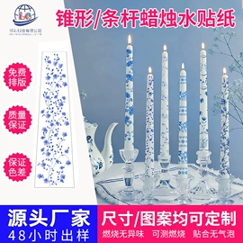 纸类印刷制品;水印纸;创意贴纸