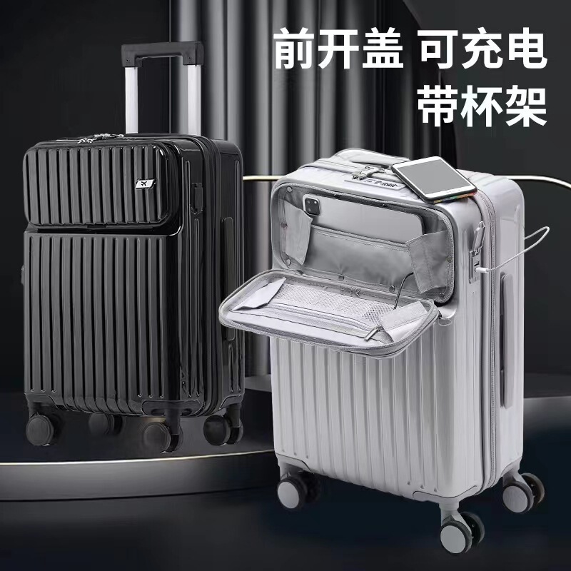 New front open cover computer trolley case multi-functional luggage Business Men's suitcase universal wheel boarding password box New front open cover computer trolley case multi-functional luggage Business Men's suitcase universal wheel boarding password box