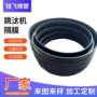 选矿橡胶气动泵垫片