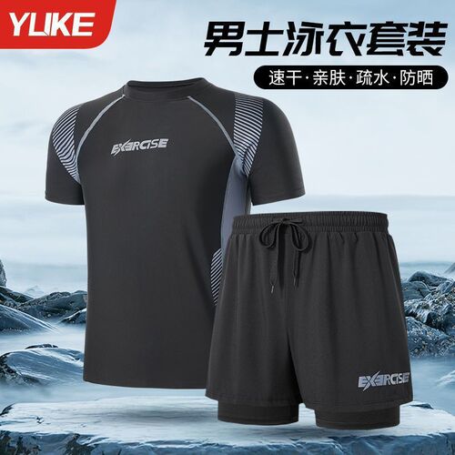 Swimsuit men's split college professional swimsuit new loose adult anti-embarrassment swimming trunks suit