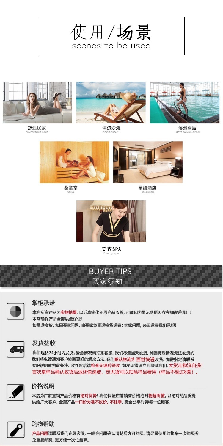 详情_027