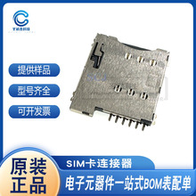 SIM-002-A6 �ԏ�ʽ MicroSIM���B���� ����һϵ��Ҏ���Rȫ�F؛