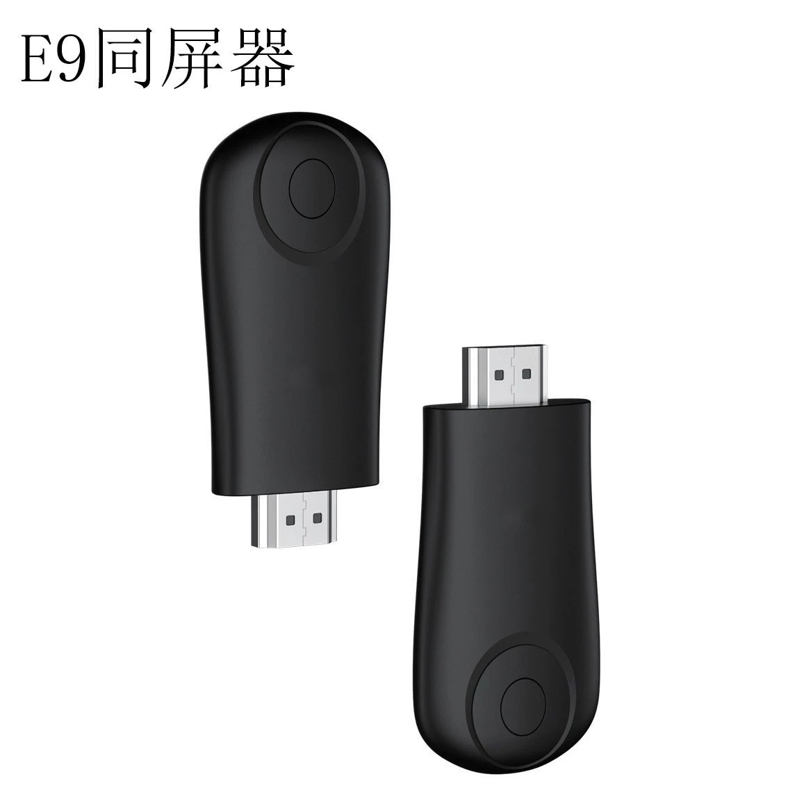 Устройство для дублирования экрана E9 HDTV подходит для мобильных телефонов Android и Apple, устройство для дублирования экрана через Wi-Fi, AnyCast Dongle, высокое разрешение.