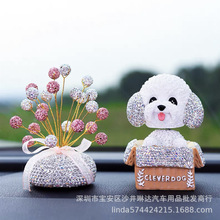 汽车仪表台摆件车载卡通镶钻泰迪狗纸箱狗饰品车内汽车摆件中控台