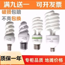 ���ܟ��ݳ���ʡ���������E27�ݿڿ��ڰ׹�ů�S��e14С���ݿڿ͏d