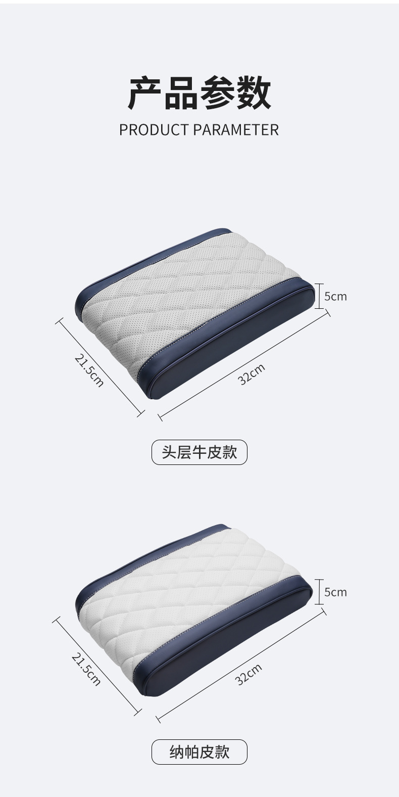 BYD Song plusdmi Armrest Box Pad Memory Foam Increased Byd Qin Yuan plus Armrest Box Set Auto Supplies