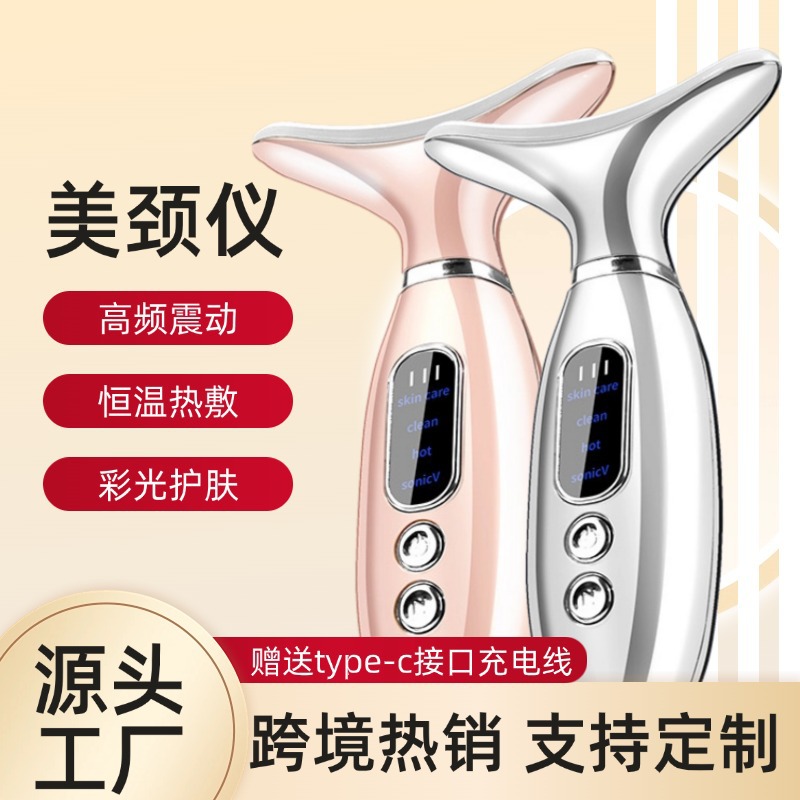 Color Light Screen Display Neck Massager for Home Use with Four Modes, Hot Compress Neck Wrinkle Massage Care, Neck Protection Beauty Device, Anti-Aging