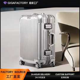 镁铝合金拉杆箱20寸登机箱旅行箱28寸平湖行李箱密码箱锁扣箱包