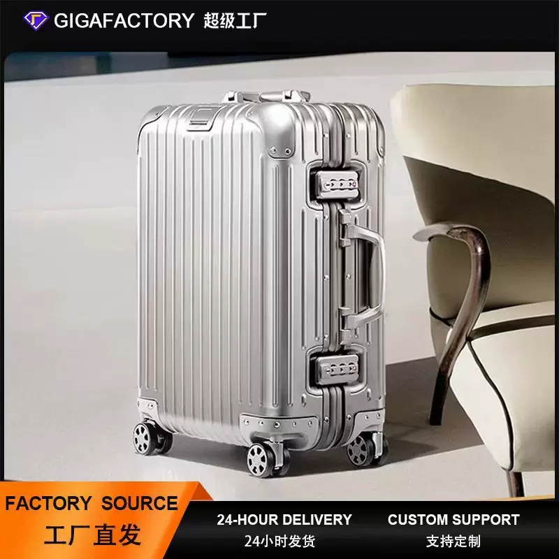 镁铝合金拉杆箱20寸登机箱旅行箱28寸平湖行李箱密:码箱锁扣箱包