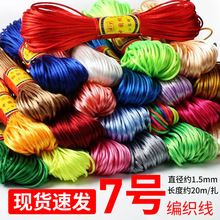 �F؛7̖����������ɫ�K�Ӿ����K�ֹ�diy�Ї��Y������K���K