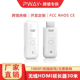 转换器切换器;其他无线网络;无线CarPlay