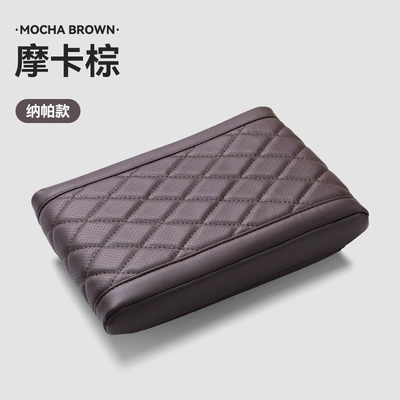 Central Armrest Box Cover, Armrest box pad - volkswagen-arrest-box-booster-pad-napa-model-mocha-brown-1-piece