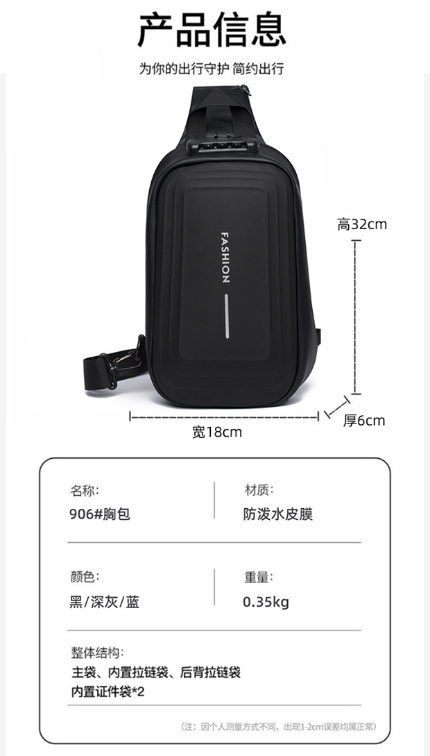 2024 Spring Sports chest backpacks, cross-border wholesale USB charging port bags, men's crossbody bags, fashionable single-shoulder bags undefined