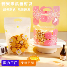 �ǹ���ʳ��װ��ѩ������������Է��ţ���������ܷ���ֻ��羳
