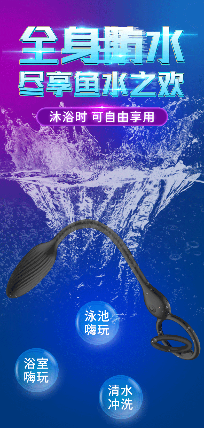 Remote Control Vibrating Prostate Massager with Double Ring Lock, Silicone Anal Plug — detail image 11