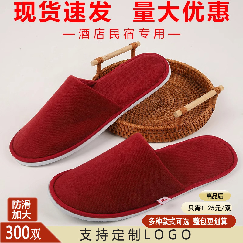 Disposable Slippers Wholesale Thickened Double-Layer Anti-Slip Bottom Towel Fabric Red Hotel Hotel B&B Home Indoor