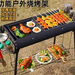 屋外バーベキューグリル木炭バーベキュー炉家庭用多機能ポータブル折りたたみ無煙ケバブ厚みのあるステンレス鋼