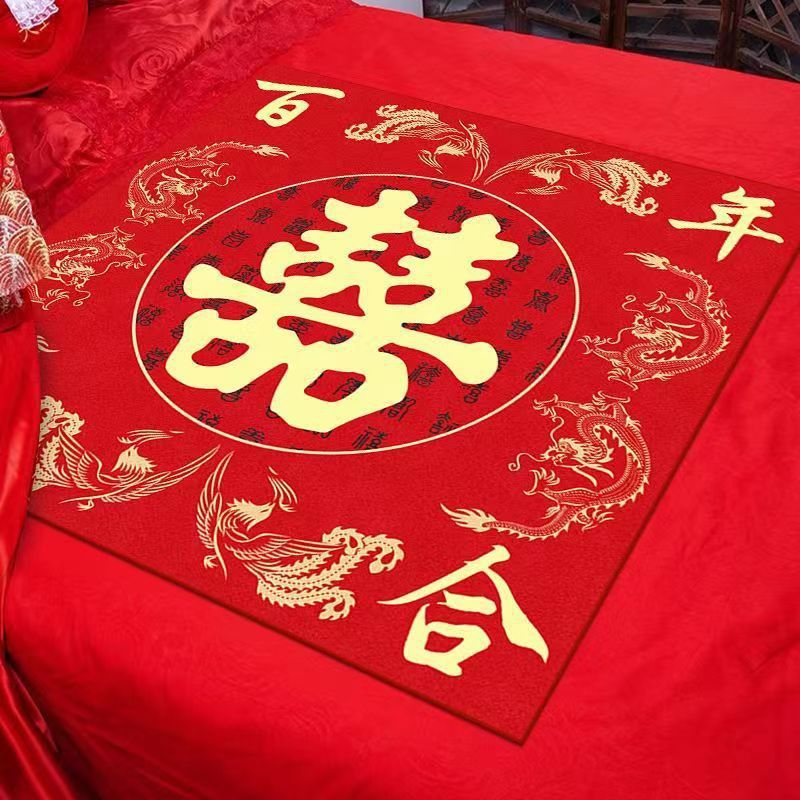 A Hundred Years of Good Cooperation【Sitting on the Blessing Cushion】