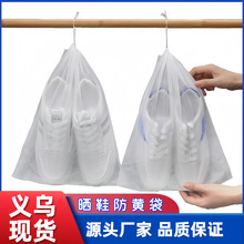 鞋子收纳袋无纺布鞋袋罩防黄小白鞋防晒加厚新款防尘防霉鞋套晒鞋