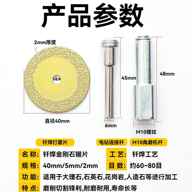 継ぎ目クリアリングカッティングディスク、電動研削用小型鋸刃、セラミックタイル、大理石、翡翠彫刻、ダイヤモンド小型カッティングディスク|undefined