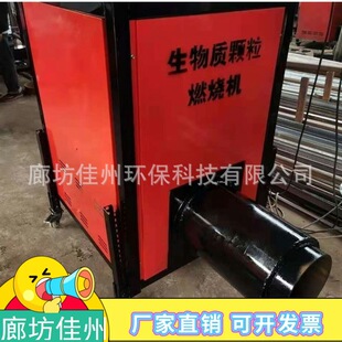 ú��ȼ����60�f�������|ȼ���C����ЙC�ʺ�ɳ�๦���w��ȼ���t