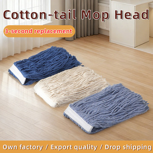 Detachable and Replaceable Cotton Yarn Mop Head &ndash; Household