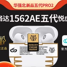 �û�1571AM��ǿ��3pro2��������������4�����Ĵ�E����5��1562AE