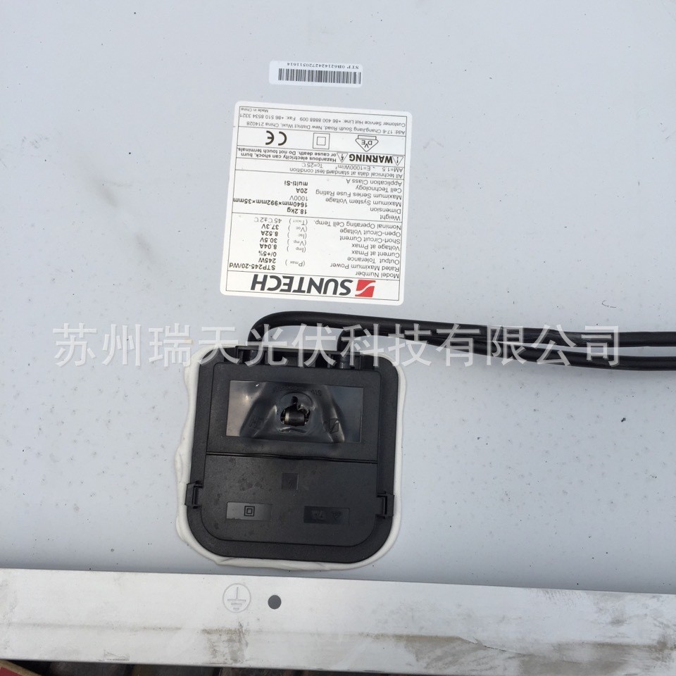 工厂供应船用太阳能发电板-250W-310w电池板一片可发货