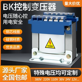 隔离变压器;控制变压器;电子变压器