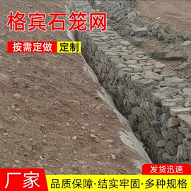 铁丝网;其他金属网