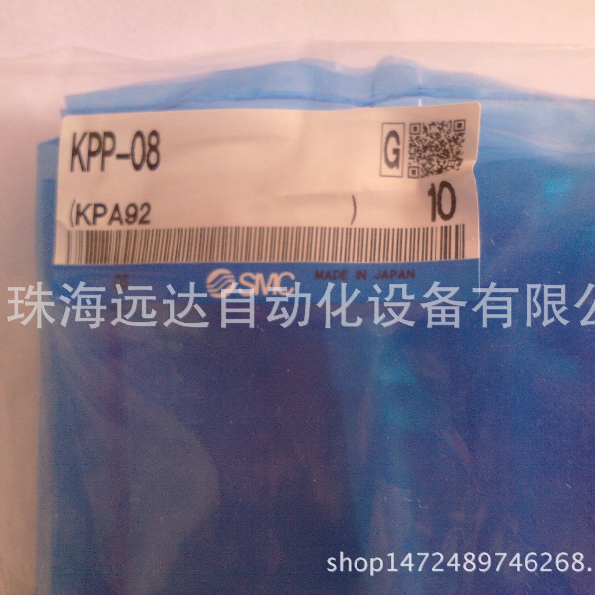 供应SMC气动接头KPP-08 KPP-08