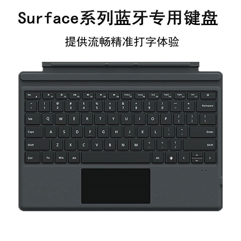 For Microsoft Microsoft Pro9 Surface Pro X 7 8 go3 wireless Bluetooth backlit keyboard