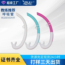 浮潜套装;潜水用品;泳镜