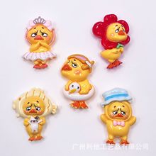 丑萌小黄鸭树脂配件 手工奶油胶汽车装饰贴手机壳洞洞鞋扣配件