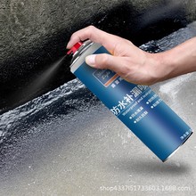 一件代发屋顶补漏外墙楼顶房顶聚氨酯喷剂防漏沥青堵王防水涂料