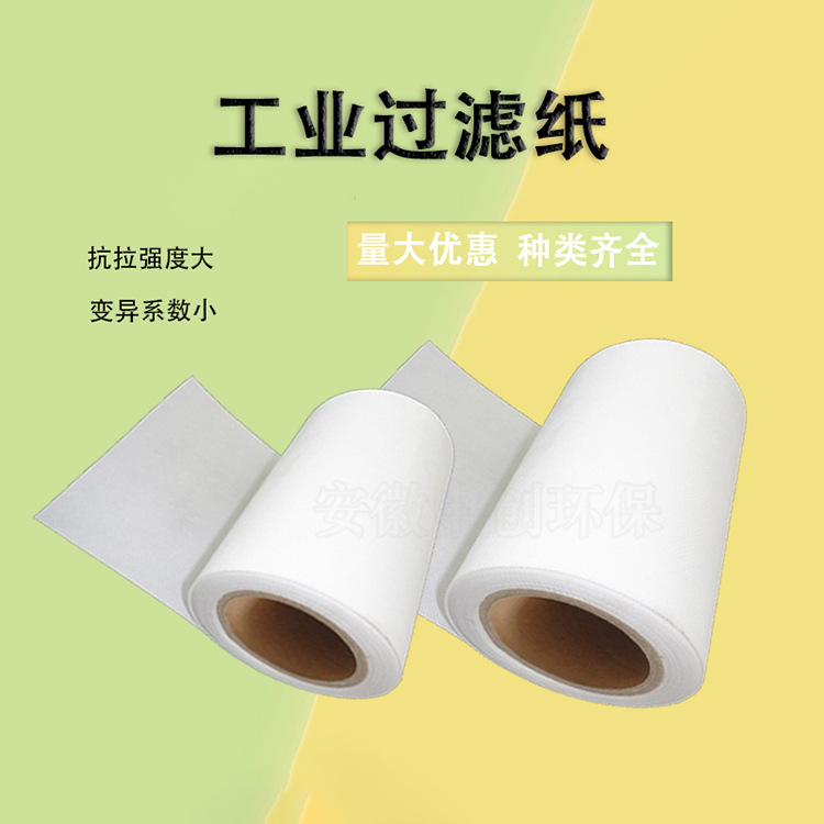 PT30PT40机床中心磨齿机深孔钻过滤纸