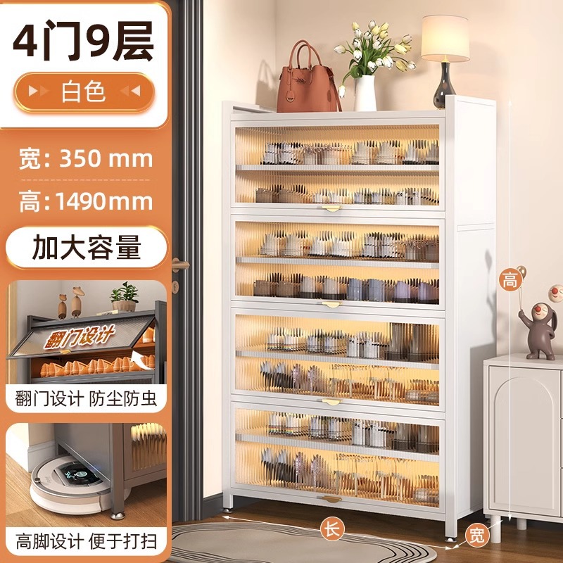 [white 4 doors, 9 floors] length 90cm width 35cm height 149cm