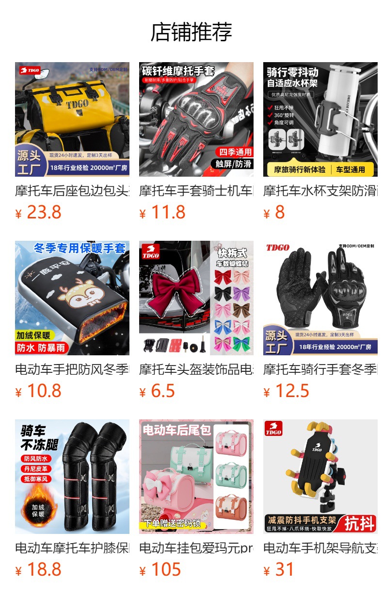Motorcycle Helmet Decorations, Electric Vehicle and Motorcycle Decorations, Riding Accessories, Ski Helmet Accessories, Quick-Release Bow Tie