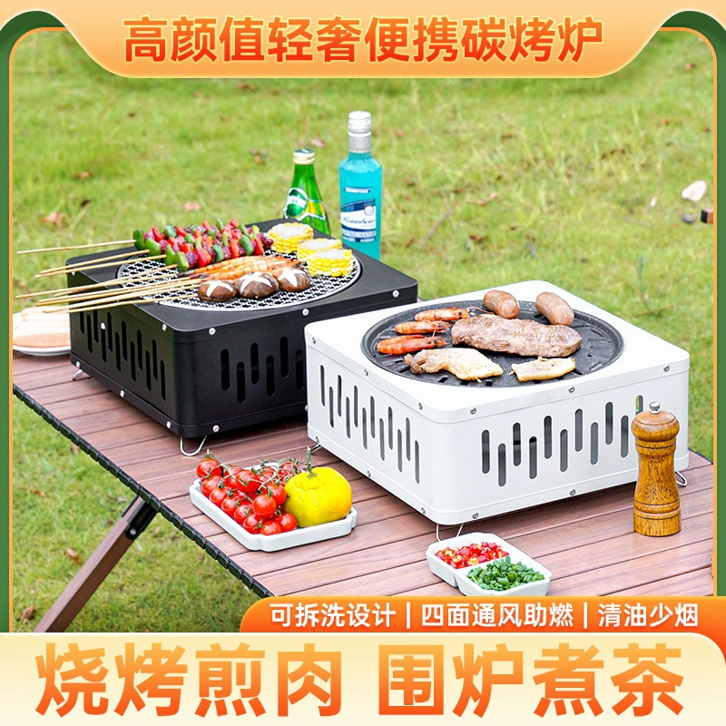 Многофункциональная печь для приготовления чая в кемпинге жаркий жаровня Домашний внутренний двор барбекю Открытый портативный угольный гриль