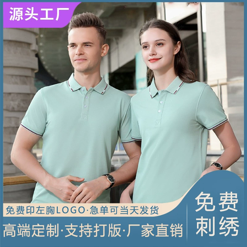 Летние комбинезоны с лацканами с логотипом на заказ Рекламная культурная рубашка с короткими рукавами и вышивкой Супер крутая хлопковая Орхидея Межцветная футболка