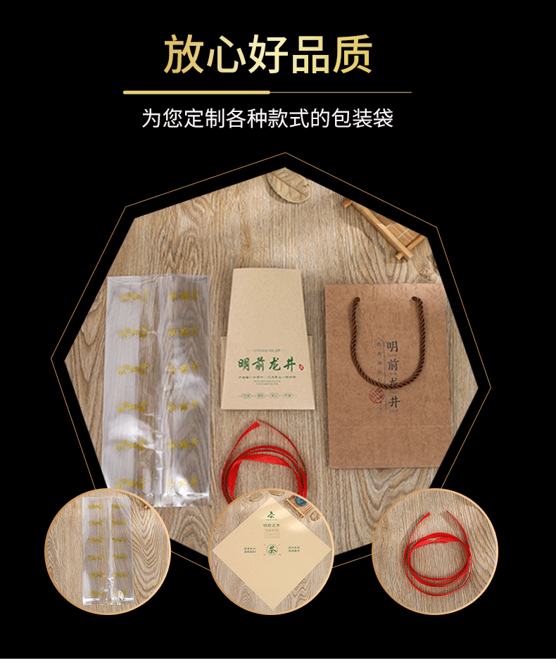 明前方包纸_02.gif