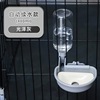 Cat hanging automatic drinking water heater without flowing water bottle teddy hanging kettle feed water heater Dogs and cat supplies